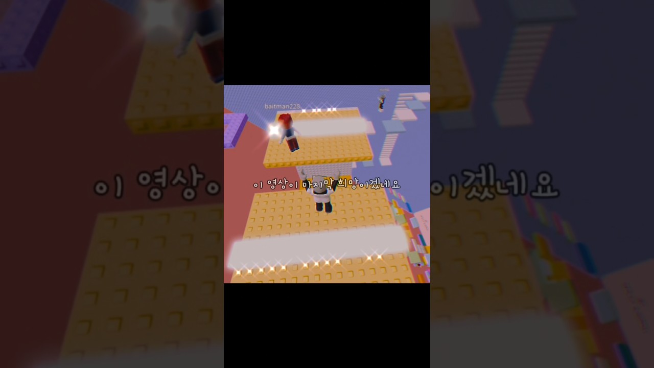 문달이였습니다. #죄송합니다