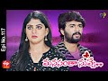 Manasantha Nuvve 3rd June 2022 Full Episode No 117 ETV Telugu