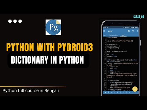 Dictionary In Python Programming Learn Python Programming With Mobile Phon Using Pydroid3 Bangla