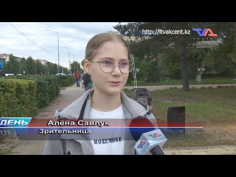 Выпуск программы “День” от 21 августа 2024г.