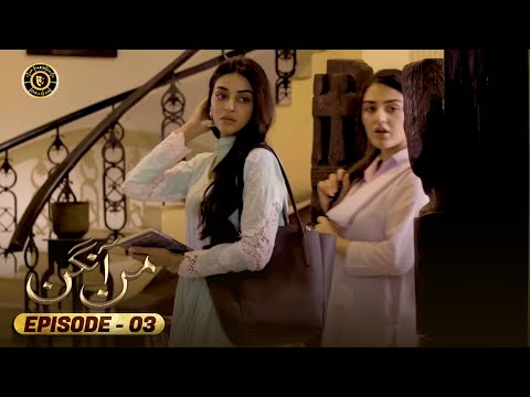 Mann Aangan Episode 3 | Anmol Baloch | Zain Baig | Top Pakistani Drama