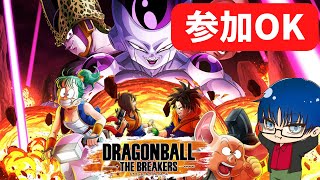 [神運営]今度はちゃんとレイダーも強化されたらしい[ドラゴンボールザブレイカーズ（PS版）]