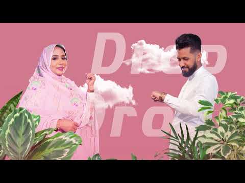 Mouna Dendenny & El-Houssein Zoubeir - DANA DANA (Official Lyrics Video)