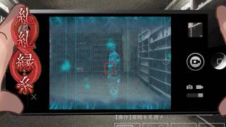 曰くつきの廃施設【糺糺縁糸（きゅうきゅうえんし） #04】フリーホラーゲーム実況