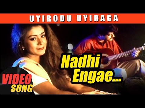 Nadhi Enge Video Song | Uyirodu Uyiraga Tamil Movie Songs | Ajith | Richa Ahuja | Vidyasagar