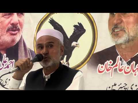 Chairman yousafzai jarga Malik jehan Alam khan speech in Islamabad jarga