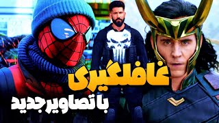 🥇 تحلیل تریلر جدید اسپایدرمن ۴ : همکاری با پانیشر و لوکی! مرد عنکبوتی: روز کاملاً جدید