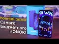 Отзывы покупателей о 5.71" Смартфон Honor 8S 32 ГБ черный. Интернет-магазин DNS