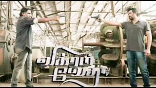 Vikram vedha full bgm song tamil Vikram vedha full bgm song tamil