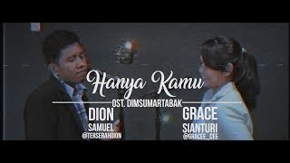 Hanya Kamu - OST. Dimsumartabak (Cover By Dion Samuel & Grace Sianturi) #coversongchallengehanyakamu