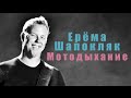Metallica - Motorbreath (русские субтитры - 2) 