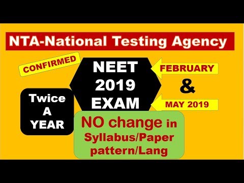 दो बार होगा नीट NEET Exam | NTA will Conduct | NEET Exam Twice a Year Video