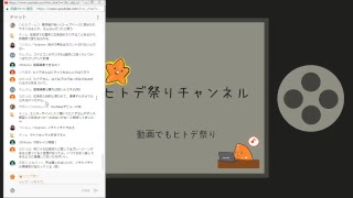 1回目のtst枠
