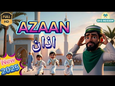 Indonesia Trip Advice - Sheikh Assim Al Hakeem