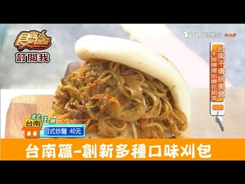 不刈樣刈包