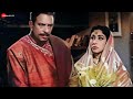 आपने मेरे साथ धोखा किया है Bahurani Best Movie Scenes Guru