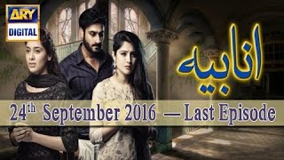 Anabiya Last Episode - 24th September 2016 - ARY Digital Drama