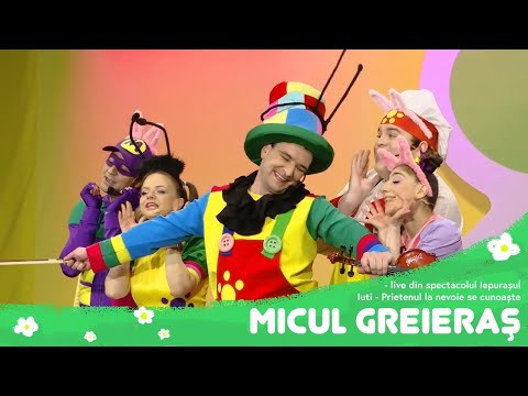 Gașca Zurli - Micul greieraș (live din spectacolul Iepurașul Iuti - Prietenul la nevoie se cunoaște)