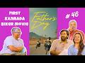 Ep 46 Father S Day Sandalwood S First Kannada Biker Film Jimmy Jimmy The Show