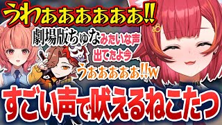 あかりんとお互いの周年を祝ったり、すごい声で吠えたりするねこたつ【猫汰つな/夢野あかり/ありさか/あじゃ/dexyuku/ぶいすぽ切り抜き】