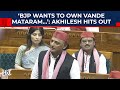 Vande Mataram Debate Akhilesh Yadav Mocks BJP Those Who Didn T Join Freedom Movement
