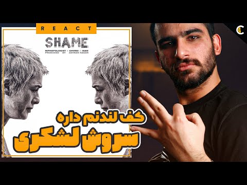 Hiphopologist Ft. Chvrsi Ft. Isam - Shame [ Reaction ]