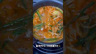 キムチチゲとニラダレ油淋鶏作る‼️ #今日の晩ごはん #簡単レシピ #料理