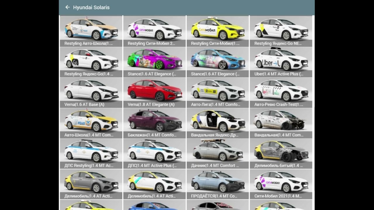 Hyundai solaris beamng