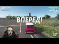 ДА ЭТО КАКОЕ-ТО ИЗДЕВАТЕЛЬСТВО! (FORZA HORIZON 4 ELIMINATOR)