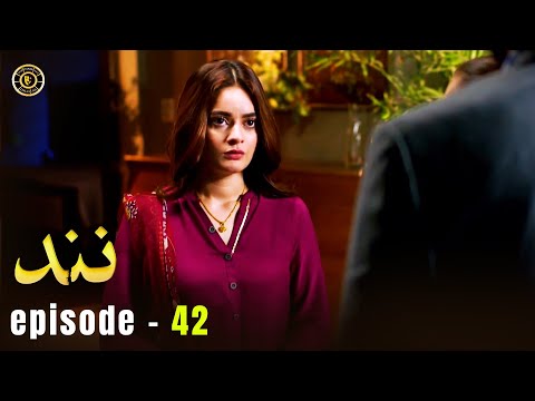 Nand Episode 42 | Minal Khan & Shehroz Sabzwari | Top Pakistani Drama