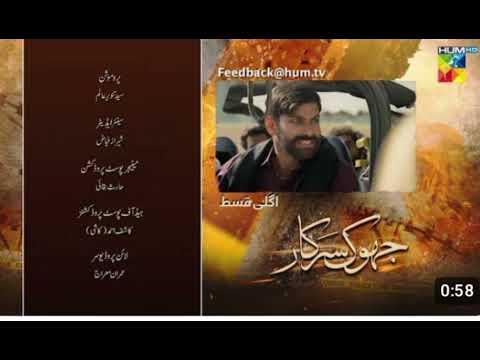 Jhok Sarkar Episode 09 | Farhan Saeed | Hiba Bukhari - Promo by sab kuch