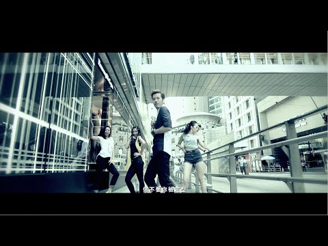 沈震軒 Sammy Sum - 《親愛的》Official Music Video