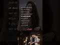 Oosupodu Song Lyrics Telugu From Fidaa Movie Sai Pallavi By Lyrical Dunia Osupodu Song Lyrics Pida