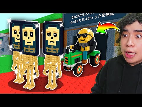 史上最強のAIモンスター登場！友達のシークレット盗んでみた🤭【ロブロックス】