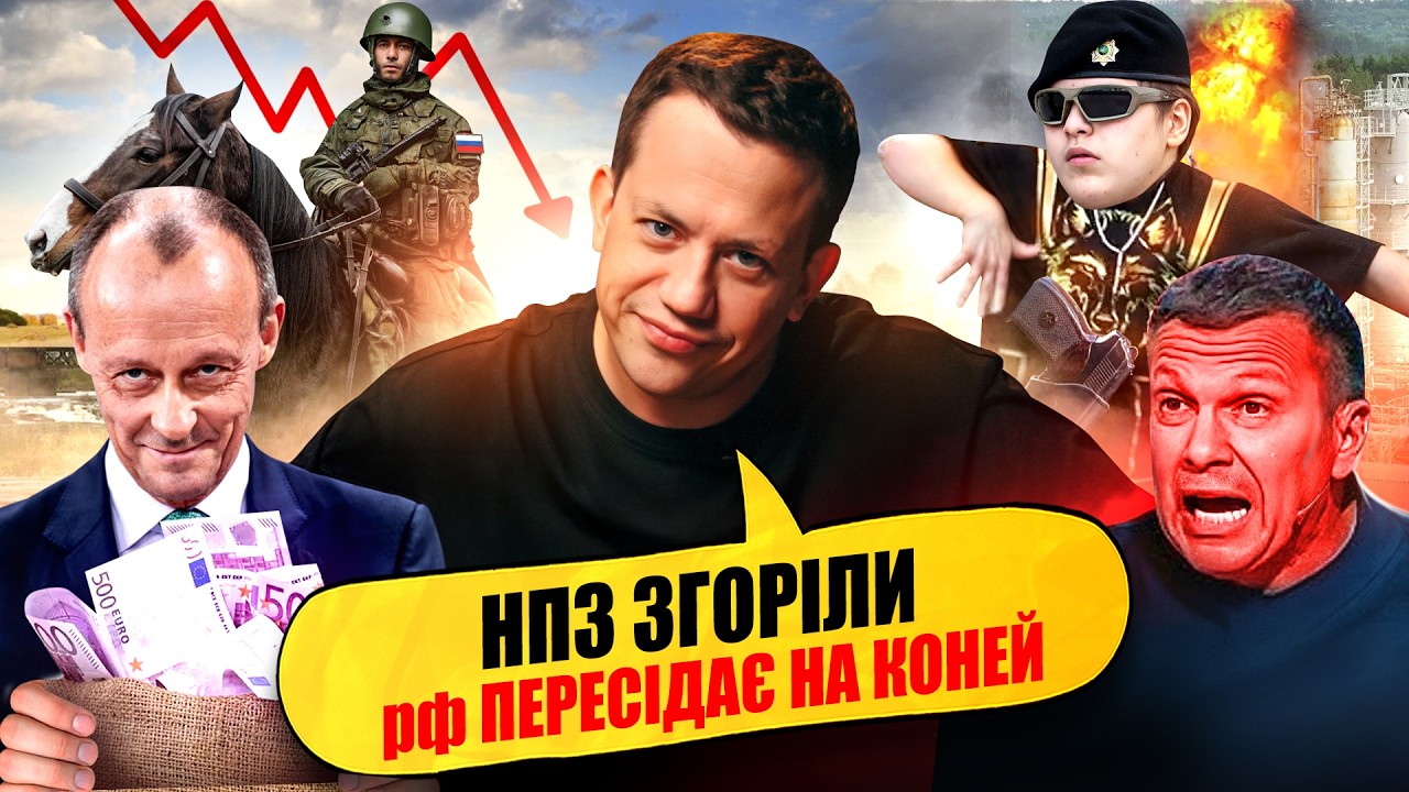 Керівництво зачинило білгород і наказало сидіти вдома | Упс, а що трапилось? #