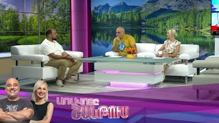 Առավոտը Շանթում/Aravoty Shantum/01.07.2025