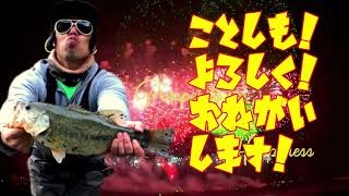 2020カウントダウン