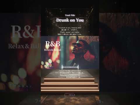 Drunk on you - Relax&Ballad #music #rnb #rnbmusic #chill