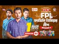 Family Premier League | Bangla Natok | Sajal, Rabina, Ifti, Sabuj | Natok 2022 | EP 51