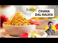 winter spl Chana halwa | सर्दियों का ख़ास चने का हलवा | easy Halwa recipe 