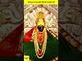 Shocking Facts About Kolhapur Mahalaxmi Temple Shorts Facts Ytshorts