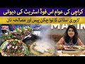 Lahori Chicken Tawa Piece Street Food Karachi Hussainabad Street Food