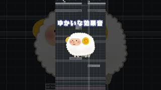 超ハチャメチャ賑やかボカロ音ゲー曲の作り方