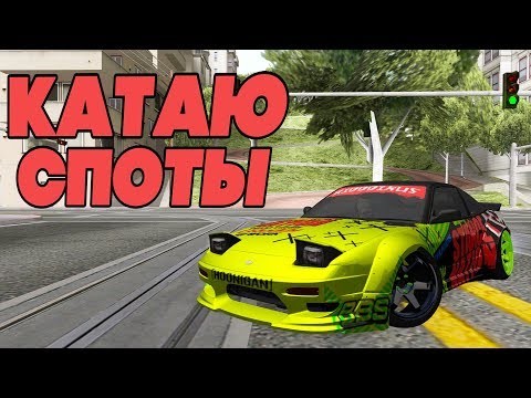 Настройки авто drift paradise Настройки авто drift paradise