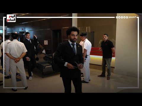 عاجل محمد صلاح يصل إلى مطار القاهرة قادما من دبى للانضمام لمعسكر المنتخب