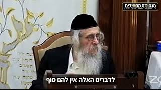 הגה״ח הרב ווכטר שליט״א | במה אני יכול לעזור לנצחון המלחמה? (הרב אברהם מנחם מענדל וכטר) - התמונה מוצגת ישירות מתוך אתר האינטרנט יוטיוב. זכויות היוצרים בתמונה שייכות ליוצרה. קישור קרדיט למקור התוכן נמצא בתוך דף הסרטון