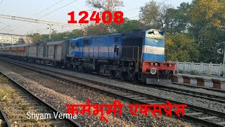 preview picture of video 'कर्मभूमी एक्सप्रेस 12408 Amritsar-New Jalpaiguri Karmabhoomi Express Skiping Tinich'