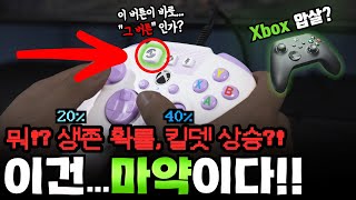 퀘이사존