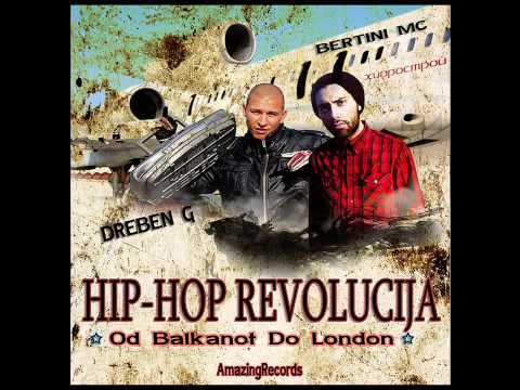 Bertini MC - Hip-Hop Revolucija Ft. Dreben G (BUGARIJA)