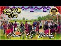 HAE TOR BINDIYA OLD SAMBALPURI SONG BY DILDAR HEART OF MELODY Sambalpuri Melody Explore
